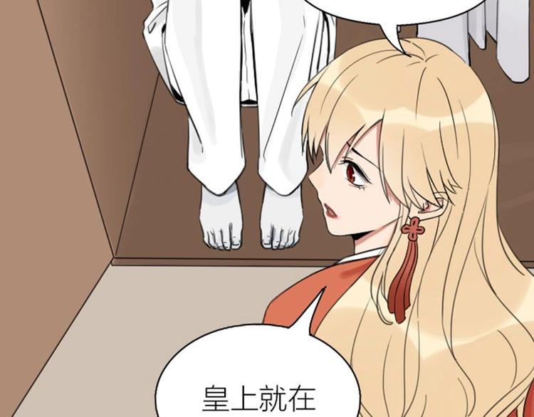 降智小甜饼韩漫全集-第77-78话 失踪无删减无遮挡章节图片 