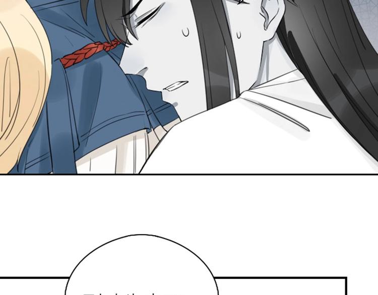 降智小甜饼韩漫全集-第77-78话 失踪无删减无遮挡章节图片 