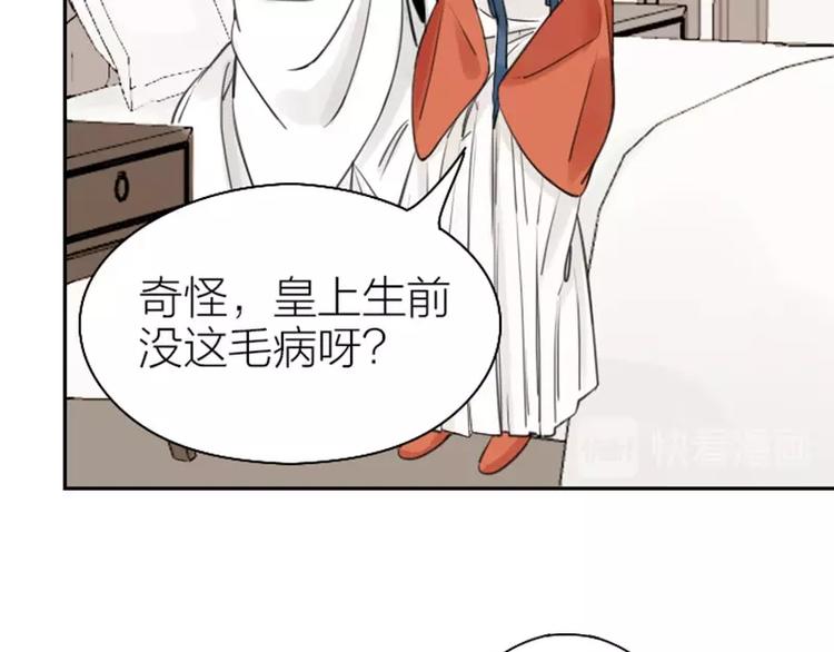 降智小甜饼韩漫全集-第77-78话 失踪无删减无遮挡章节图片 