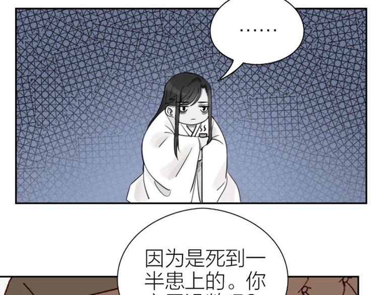 降智小甜饼韩漫全集-第77-78话 失踪无删减无遮挡章节图片 