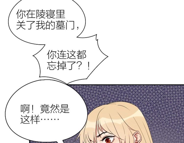降智小甜饼韩漫全集-第77-78话 失踪无删减无遮挡章节图片 