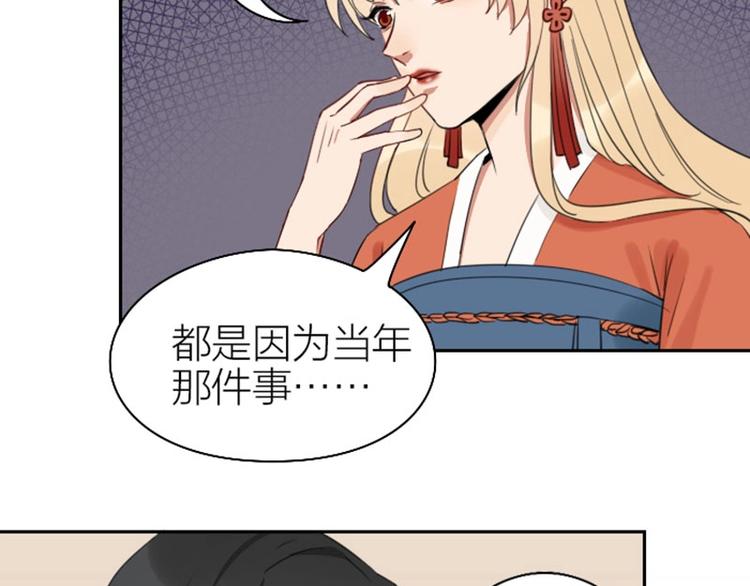 降智小甜饼韩漫全集-第77-78话 失踪无删减无遮挡章节图片 