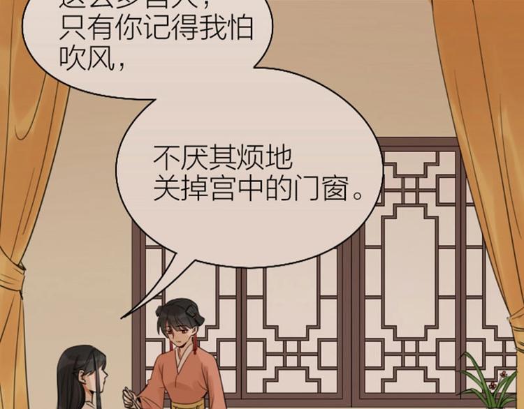 降智小甜饼韩漫全集-第77-78话 失踪无删减无遮挡章节图片 