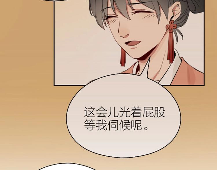 降智小甜饼韩漫全集-第77-78话 失踪无删减无遮挡章节图片 