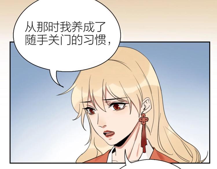 降智小甜饼韩漫全集-第77-78话 失踪无删减无遮挡章节图片 