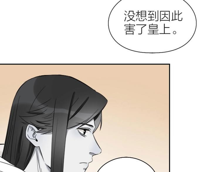 降智小甜饼韩漫全集-第77-78话 失踪无删减无遮挡章节图片 