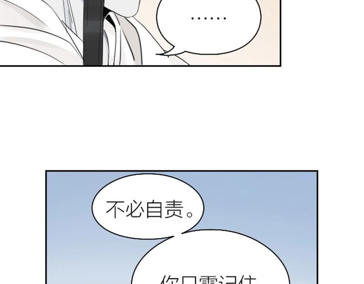 降智小甜饼韩漫全集-第77-78话 失踪无删减无遮挡章节图片 