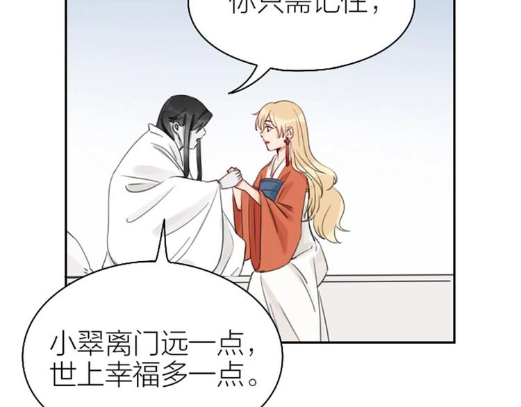 降智小甜饼韩漫全集-第77-78话 失踪无删减无遮挡章节图片 