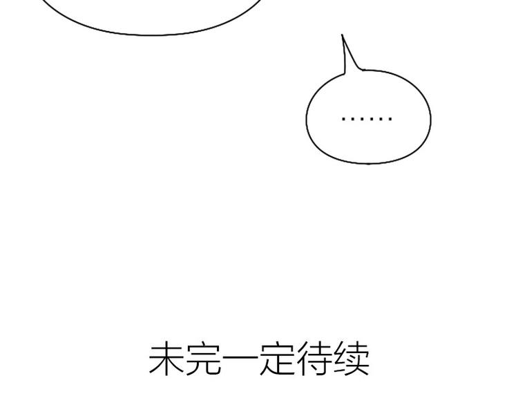 降智小甜饼韩漫全集-第77-78话 失踪无删减无遮挡章节图片 