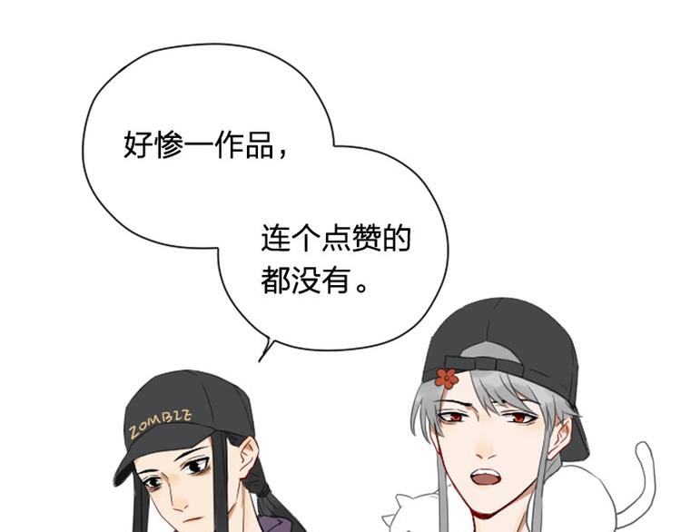 降智小甜饼韩漫全集-第77-78话 失踪无删减无遮挡章节图片 