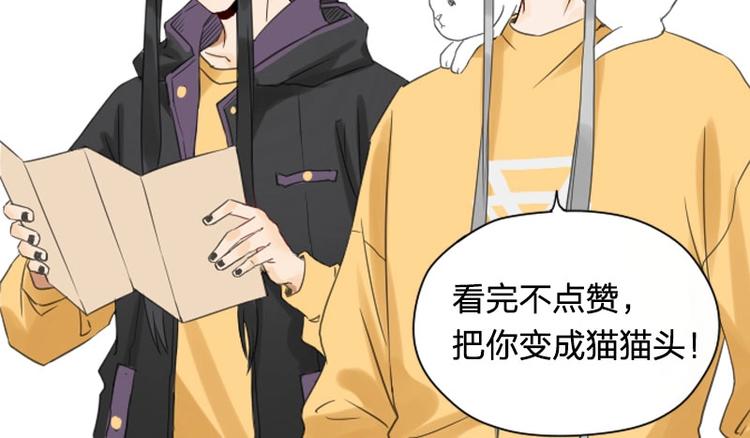 降智小甜饼韩漫全集-第77-78话 失踪无删减无遮挡章节图片 