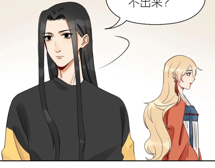降智小甜饼韩漫全集-第77-78话 失踪无删减无遮挡章节图片 