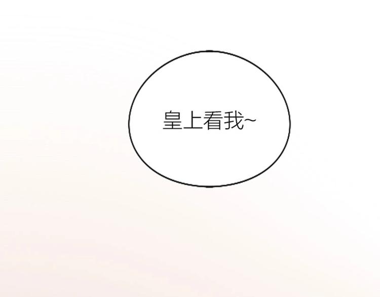 降智小甜饼韩漫全集-第79-80话 嫉妒使人悲伤无删减无遮挡章节图片 