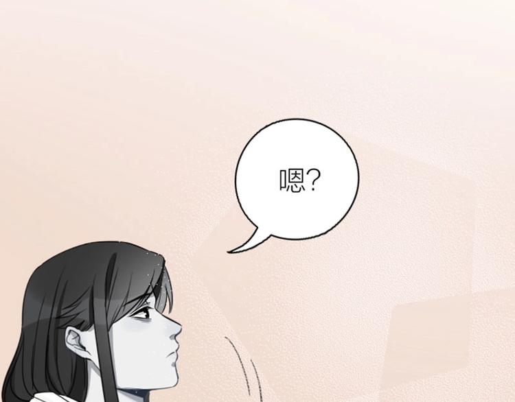 降智小甜饼韩漫全集-第79-80话 嫉妒使人悲伤无删减无遮挡章节图片 