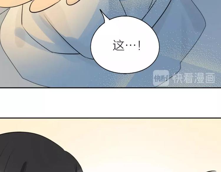 降智小甜饼韩漫全集-第79-80话 嫉妒使人悲伤无删减无遮挡章节图片 