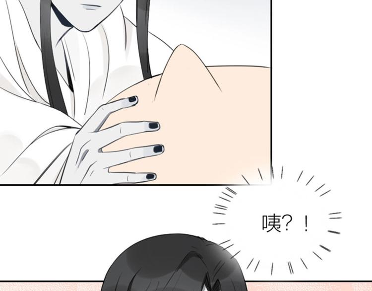 降智小甜饼韩漫全集-第79-80话 嫉妒使人悲伤无删减无遮挡章节图片 