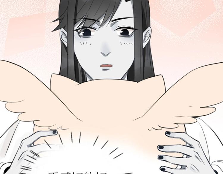 降智小甜饼韩漫全集-第79-80话 嫉妒使人悲伤无删减无遮挡章节图片 