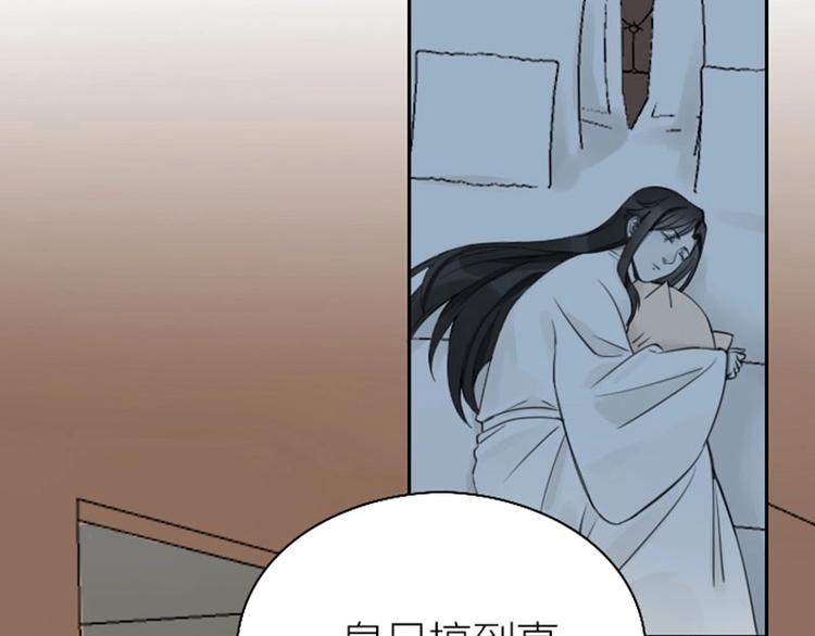 降智小甜饼韩漫全集-第79-80话 嫉妒使人悲伤无删减无遮挡章节图片 