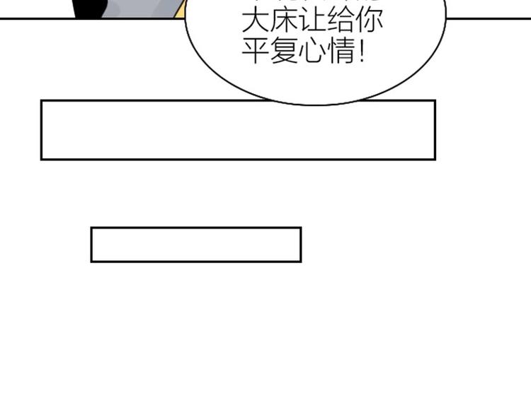 降智小甜饼韩漫全集-第79-80话 嫉妒使人悲伤无删减无遮挡章节图片 