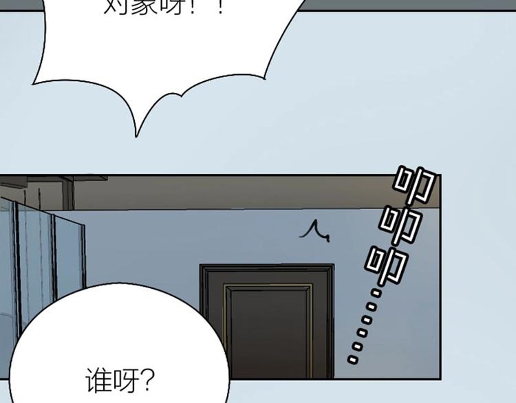 降智小甜饼韩漫全集-第79-80话 嫉妒使人悲伤无删减无遮挡章节图片 