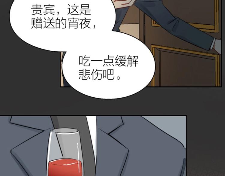 降智小甜饼韩漫全集-第79-80话 嫉妒使人悲伤无删减无遮挡章节图片 