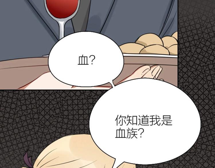 降智小甜饼韩漫全集-第79-80话 嫉妒使人悲伤无删减无遮挡章节图片 
