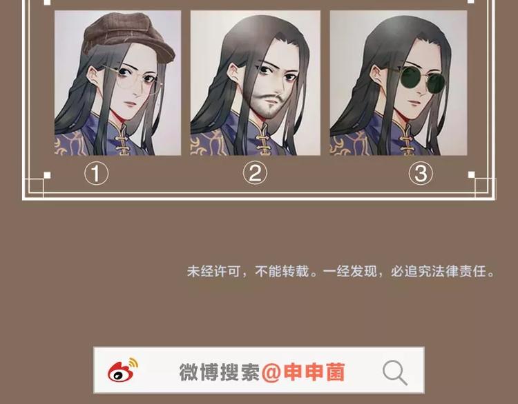 降智小甜饼韩漫全集-第79-80话 嫉妒使人悲伤无删减无遮挡章节图片 