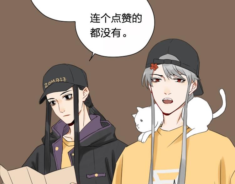 降智小甜饼韩漫全集-第79-80话 嫉妒使人悲伤无删减无遮挡章节图片 