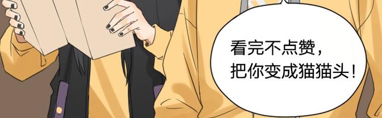降智小甜饼韩漫全集-第79-80话 嫉妒使人悲伤无删减无遮挡章节图片 