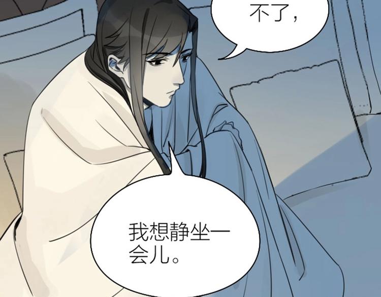 降智小甜饼韩漫全集-第79-80话 嫉妒使人悲伤无删减无遮挡章节图片 