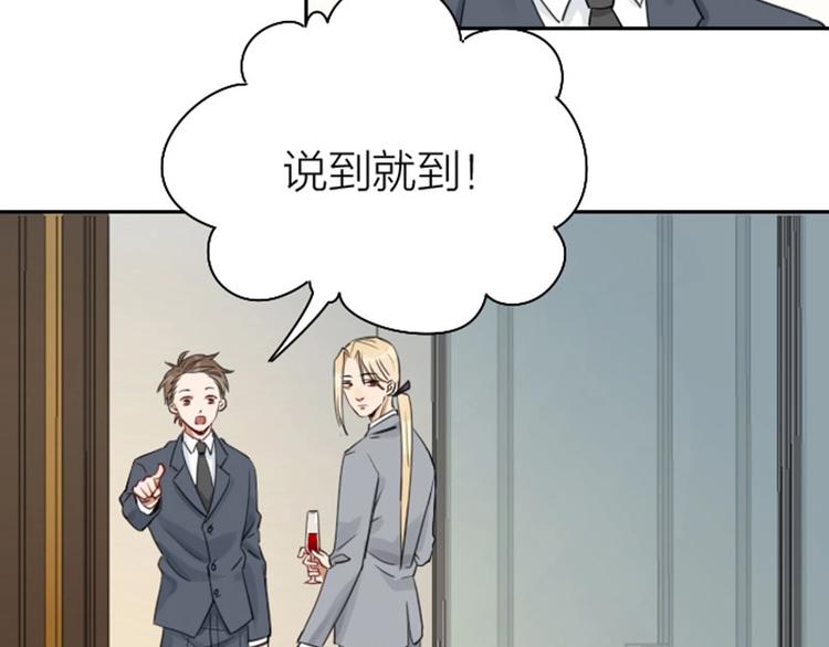 降智小甜饼韩漫全集-第81-82话 血族客人无删减无遮挡章节图片 