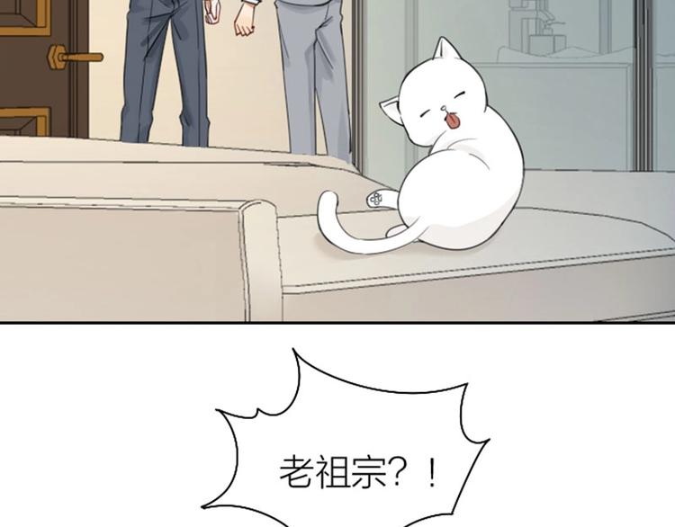 降智小甜饼韩漫全集-第81-82话 血族客人无删减无遮挡章节图片 