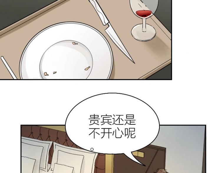 降智小甜饼韩漫全集-第81-82话 血族客人无删减无遮挡章节图片 