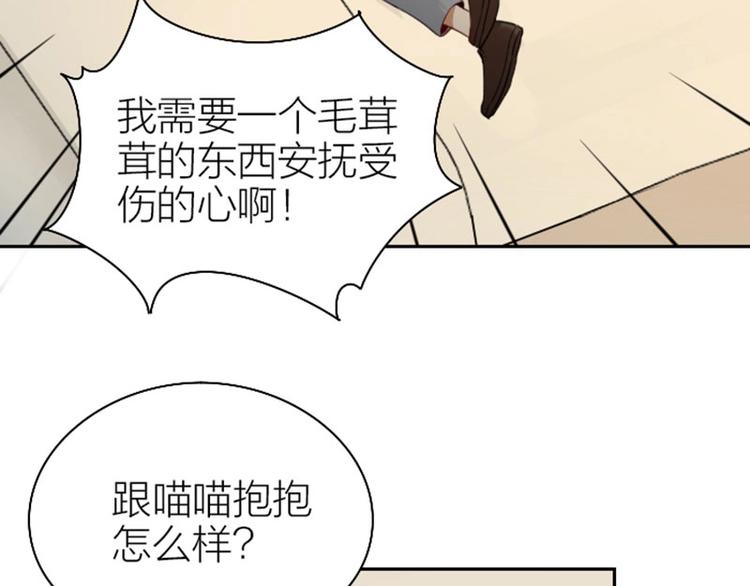 降智小甜饼韩漫全集-第81-82话 血族客人无删减无遮挡章节图片 
