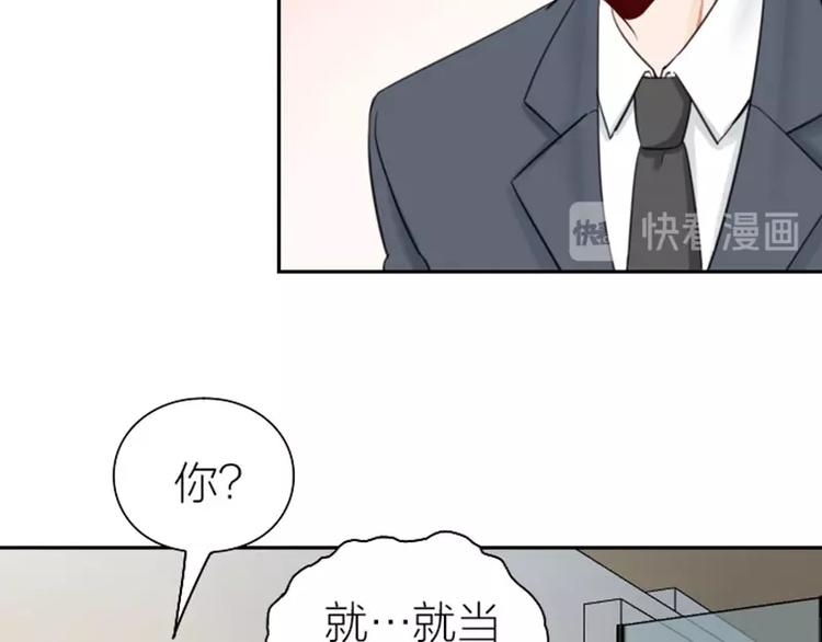 降智小甜饼韩漫全集-第81-82话 血族客人无删减无遮挡章节图片 