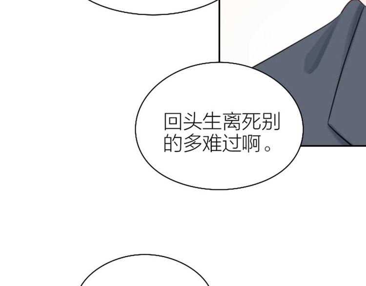 降智小甜饼韩漫全集-第81-82话 血族客人无删减无遮挡章节图片 