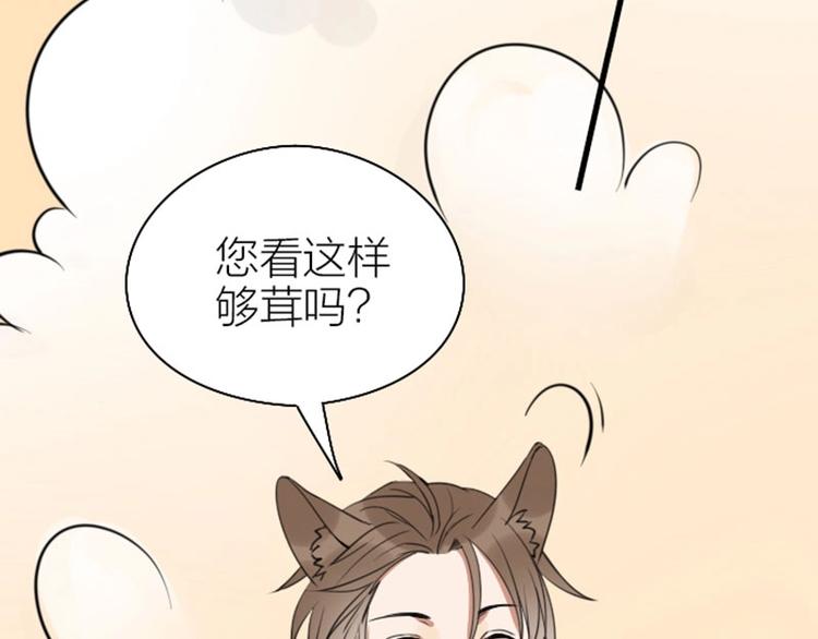 降智小甜饼韩漫全集-第81-82话 血族客人无删减无遮挡章节图片 