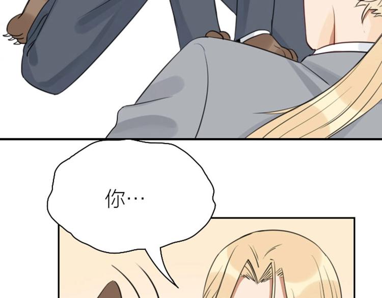 降智小甜饼韩漫全集-第81-82话 血族客人无删减无遮挡章节图片 
