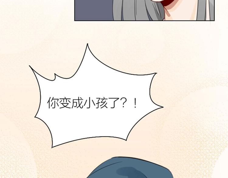 降智小甜饼韩漫全集-第83-84话 超出常识范围无删减无遮挡章节图片 