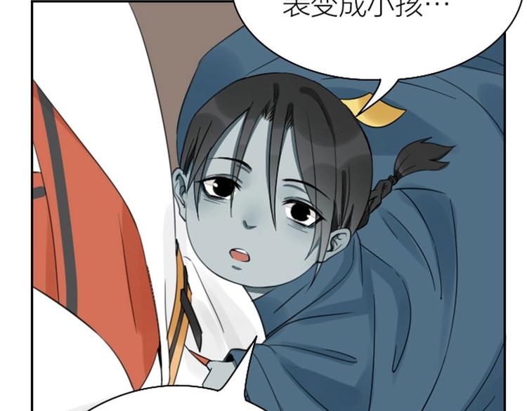 降智小甜饼韩漫全集-第83-84话 超出常识范围无删减无遮挡章节图片 