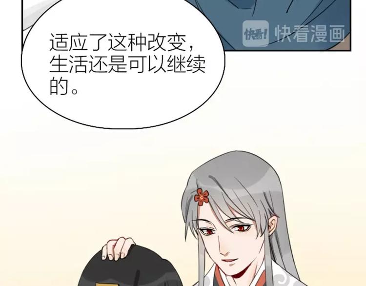 降智小甜饼韩漫全集-第83-84话 超出常识范围无删减无遮挡章节图片 