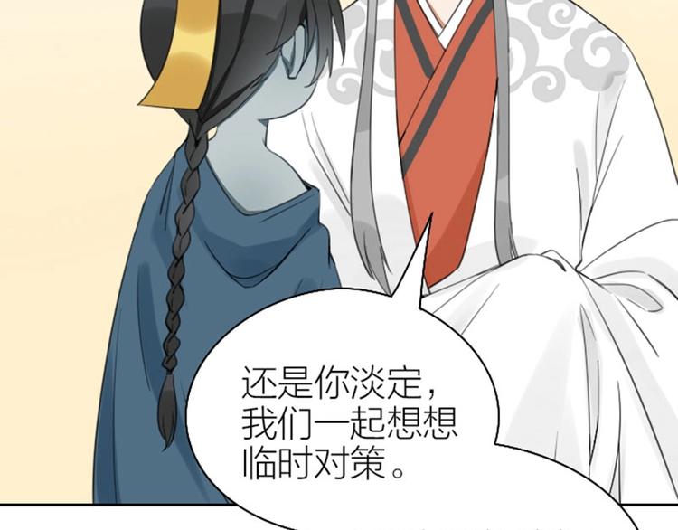 降智小甜饼韩漫全集-第83-84话 超出常识范围无删减无遮挡章节图片 