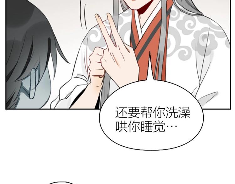 降智小甜饼韩漫全集-第83-84话 超出常识范围无删减无遮挡章节图片 
