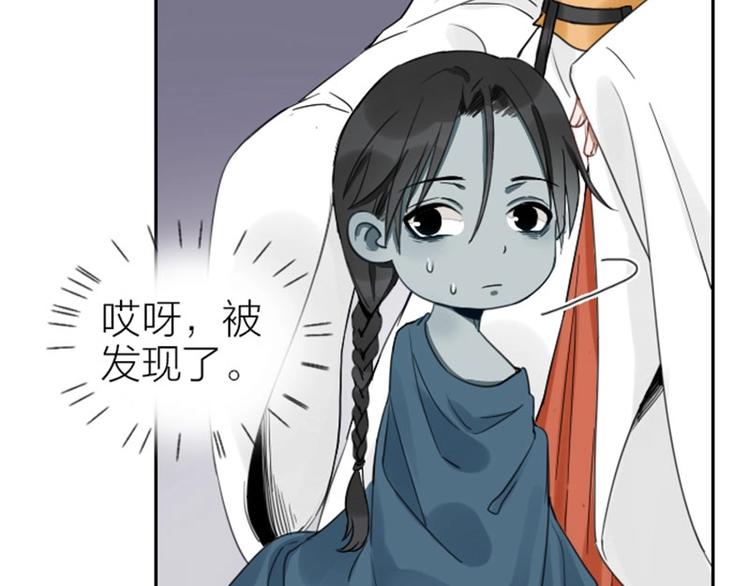 降智小甜饼韩漫全集-第83-84话 超出常识范围无删减无遮挡章节图片 
