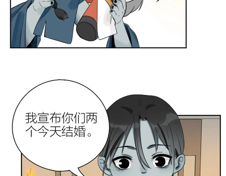 降智小甜饼韩漫全集-第83-84话 超出常识范围无删减无遮挡章节图片 