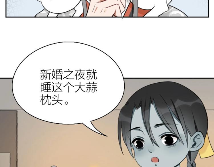 降智小甜饼韩漫全集-第83-84话 超出常识范围无删减无遮挡章节图片 