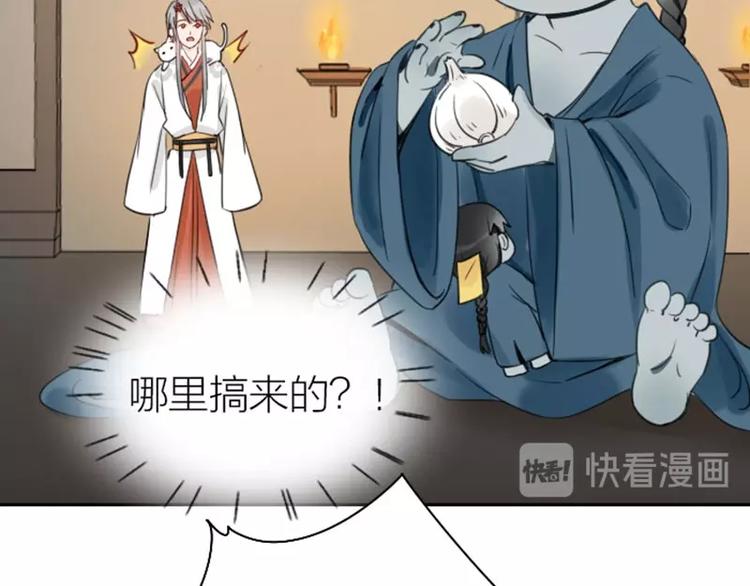 降智小甜饼韩漫全集-第83-84话 超出常识范围无删减无遮挡章节图片 