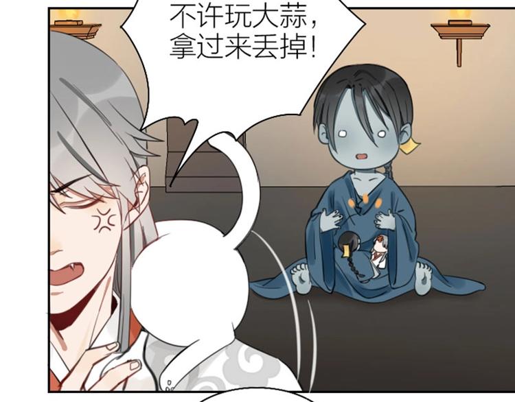 降智小甜饼韩漫全集-第83-84话 超出常识范围无删减无遮挡章节图片 