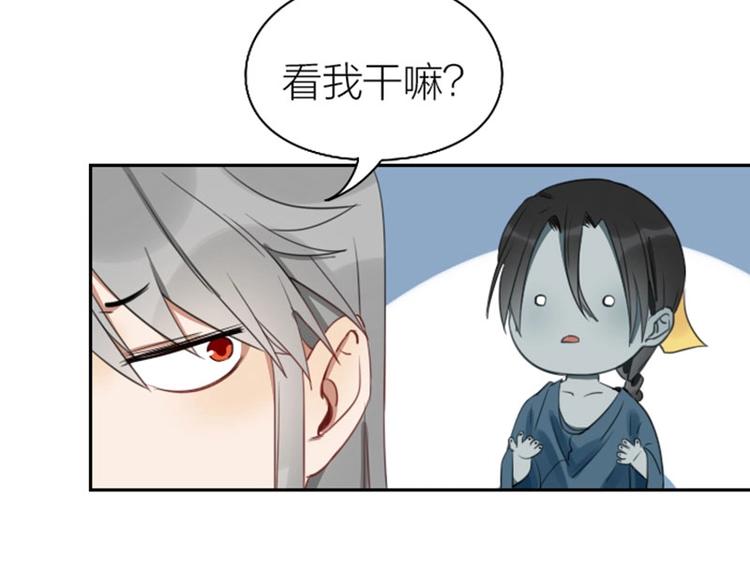 降智小甜饼韩漫全集-第83-84话 超出常识范围无删减无遮挡章节图片 