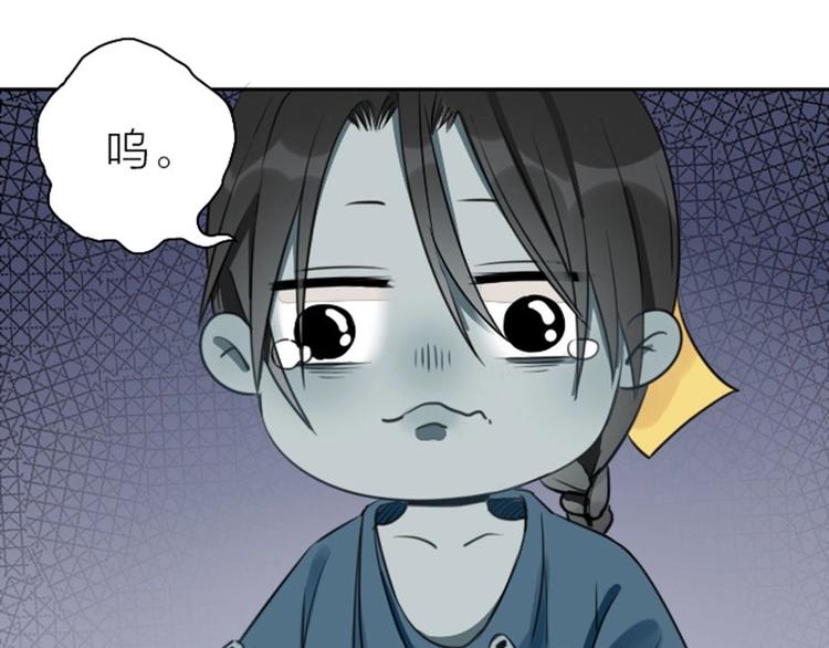降智小甜饼韩漫全集-第83-84话 超出常识范围无删减无遮挡章节图片 